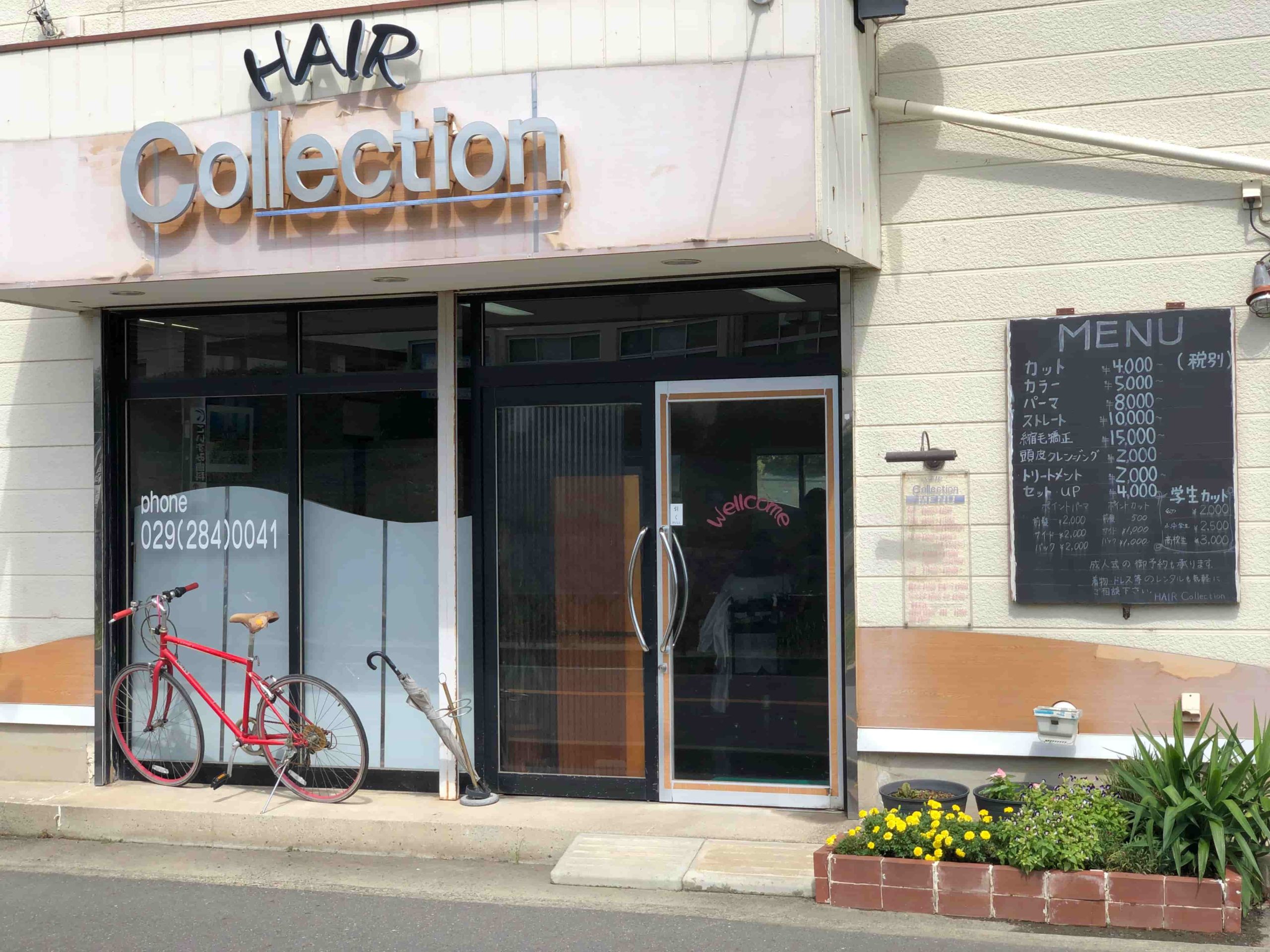 HAIR Collection